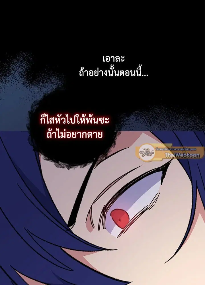 หน้า 97 จาก 106