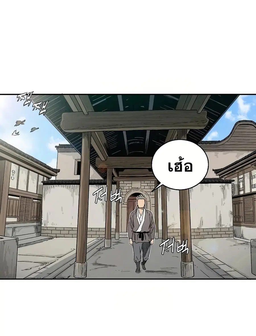 หน้า 48 จาก 106