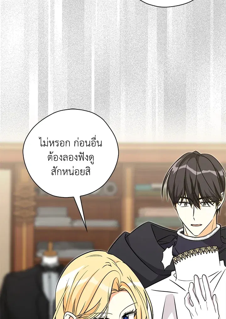 หน้า 100 จาก 105