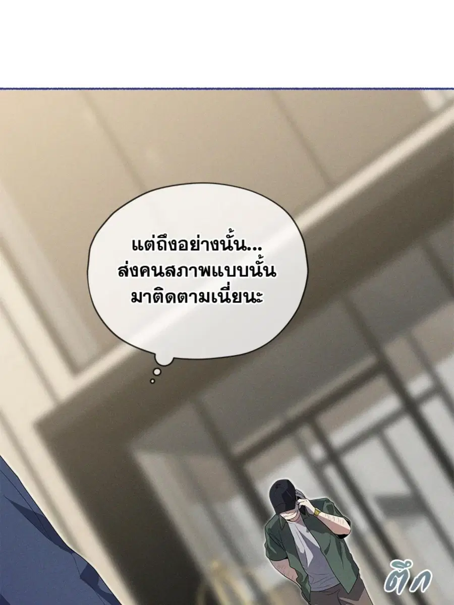 หน้า 17 จาก 122