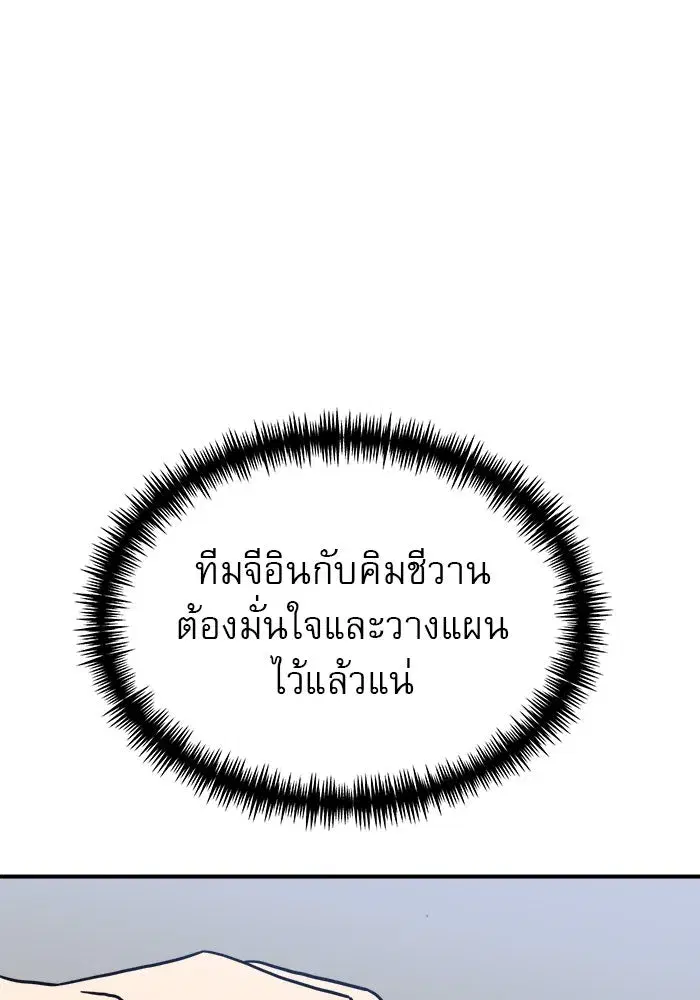 หน้า 76 จาก 131