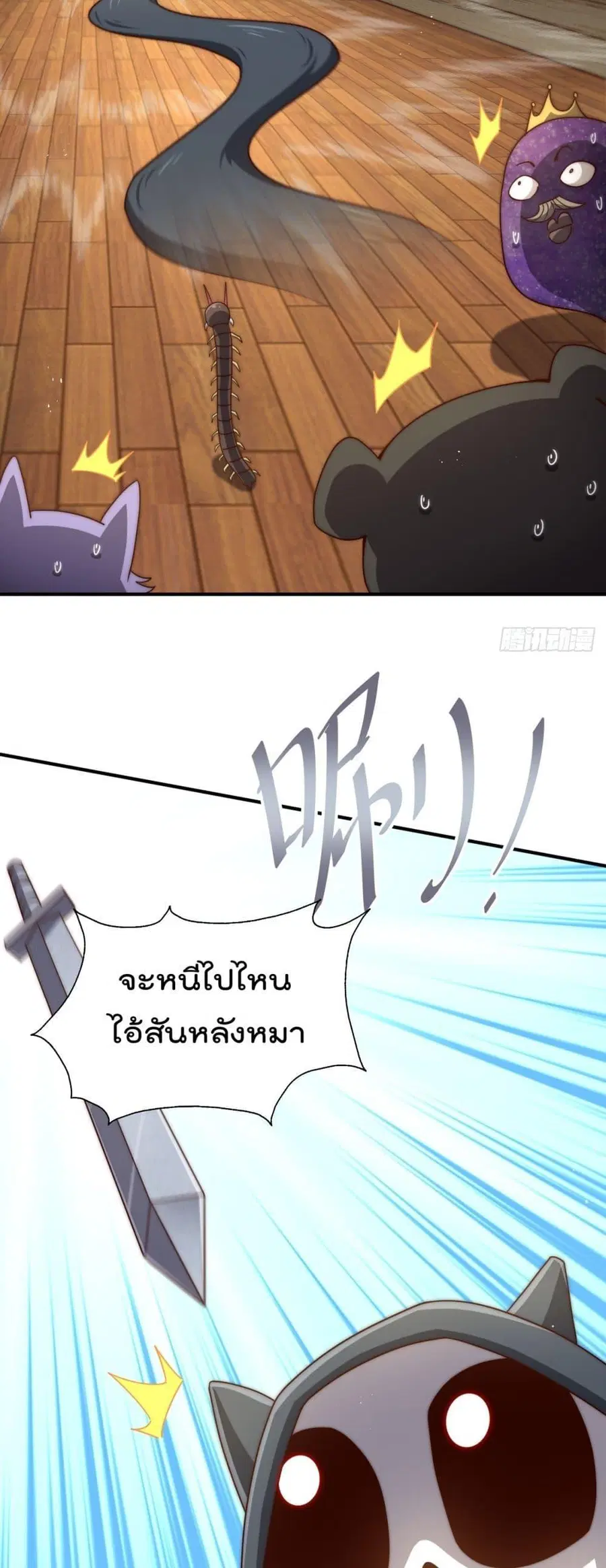 หน้า 28 จาก 52