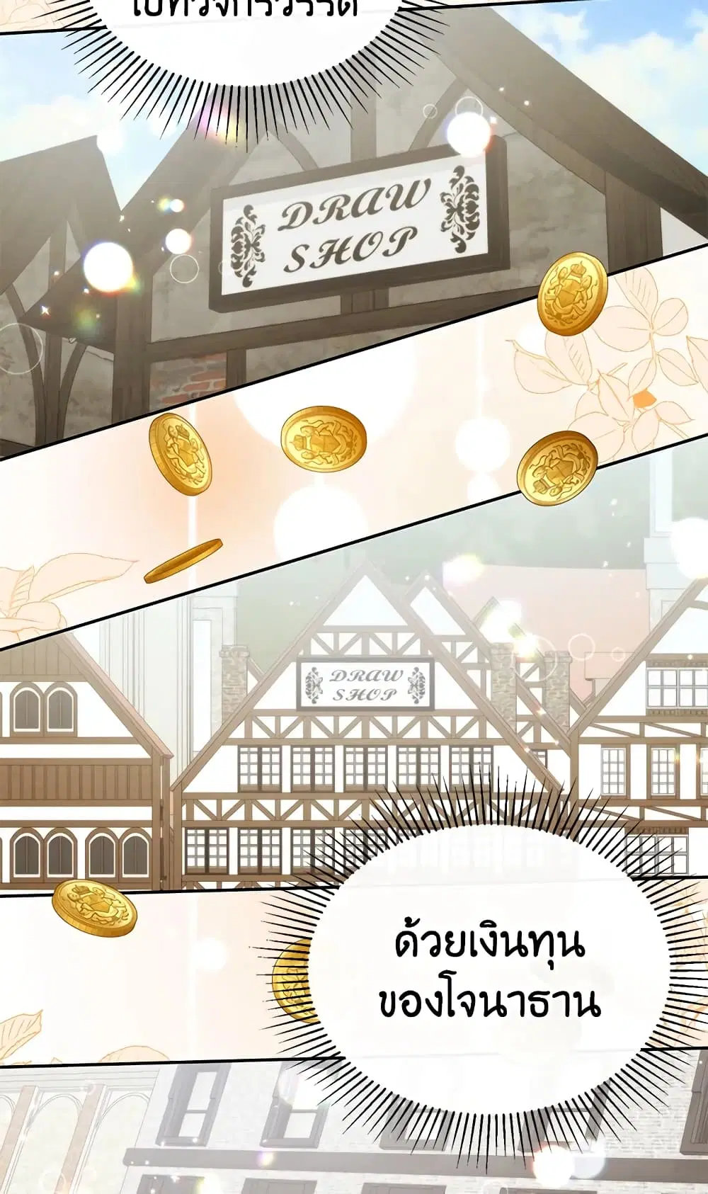 หน้า 25 จาก 63