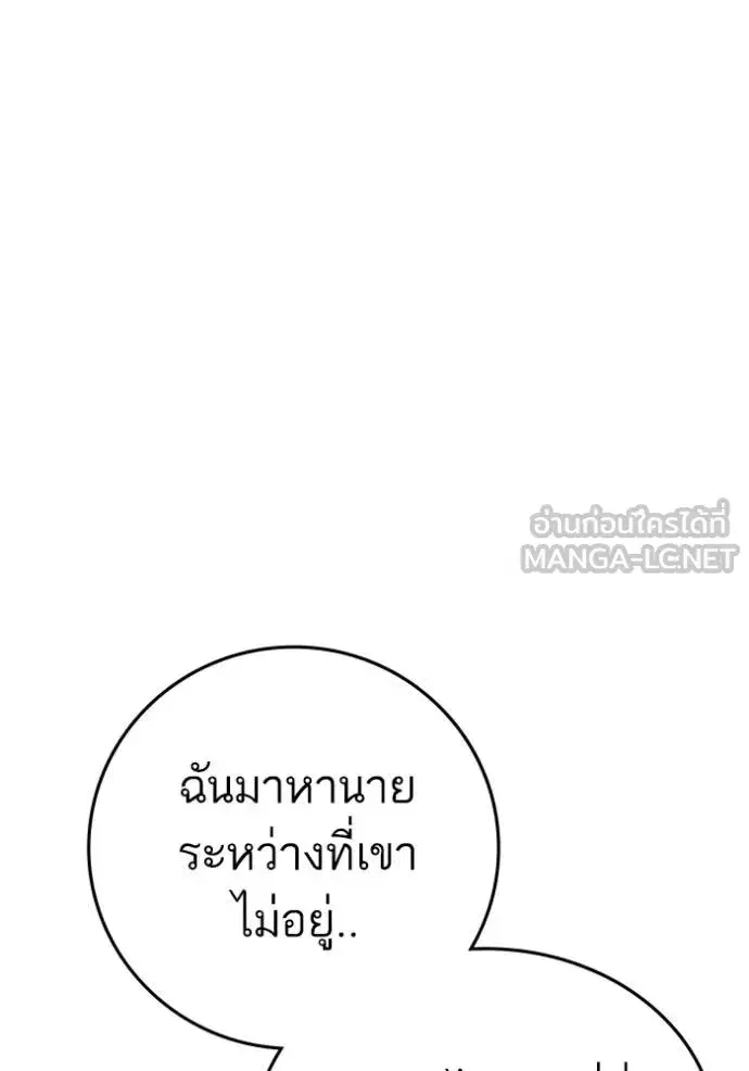 หน้า 62 จาก 213