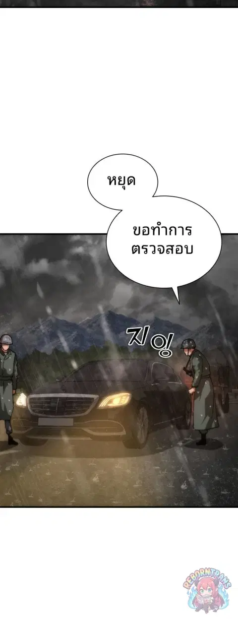 หน้า 2 จาก 62