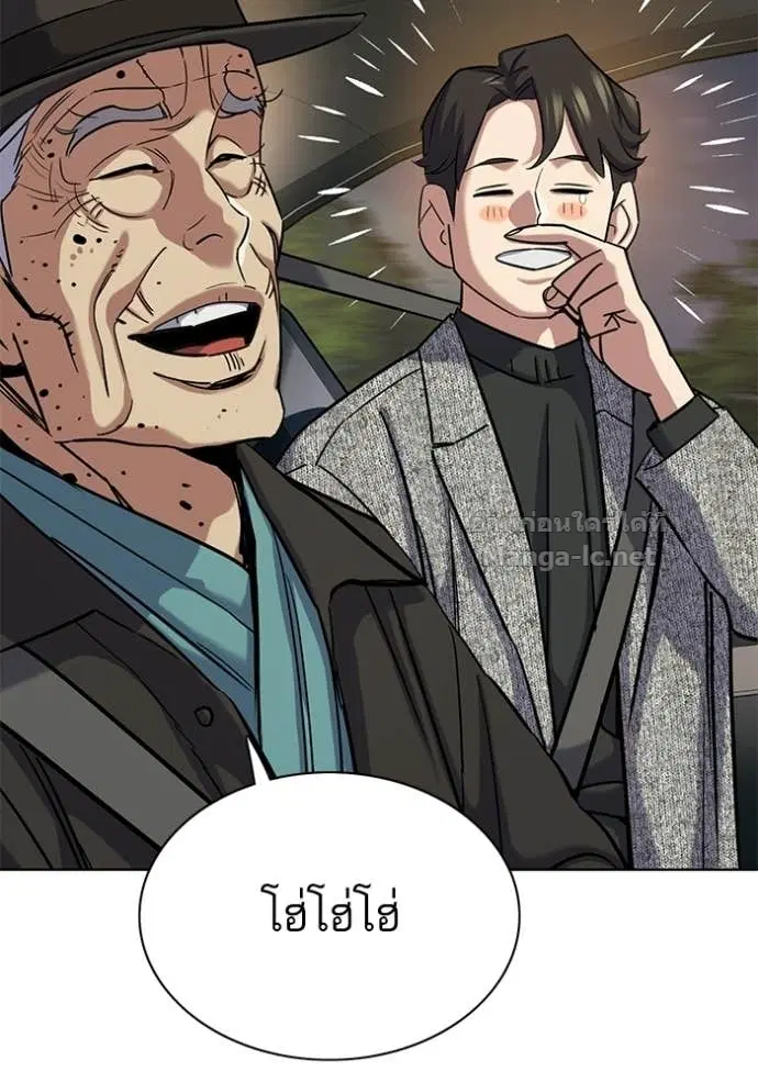 หน้า 89 จาก 180
