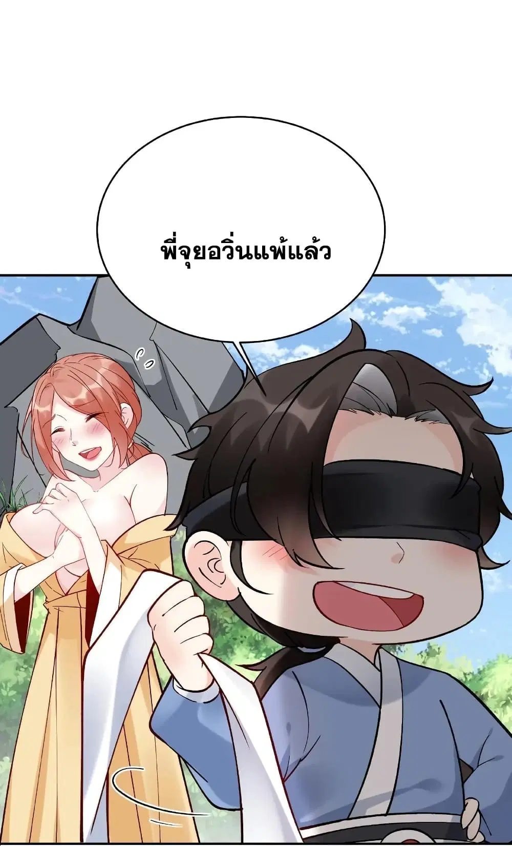 หน้า 10 จาก 42