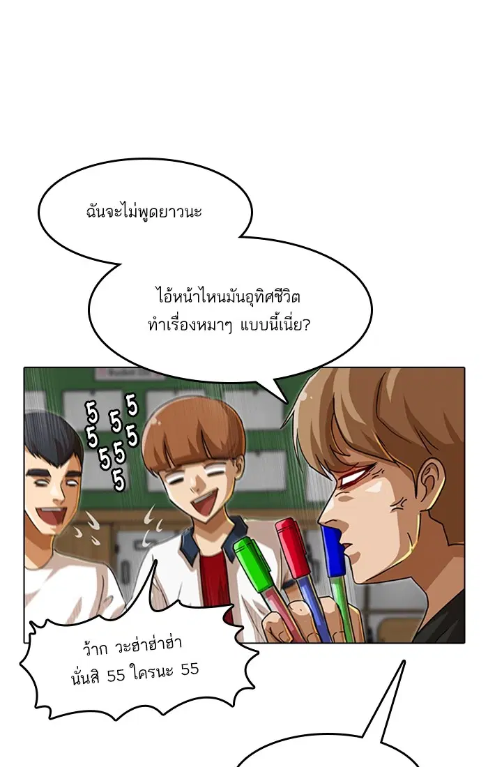 หน้า 56 จาก 87