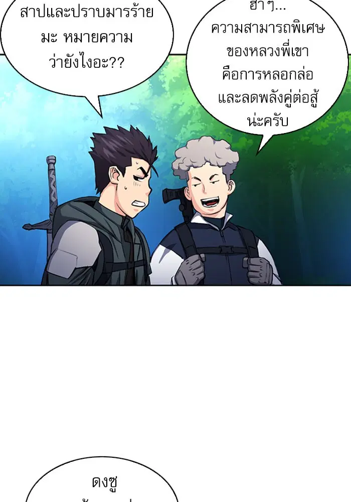 หน้า 144 จาก 157