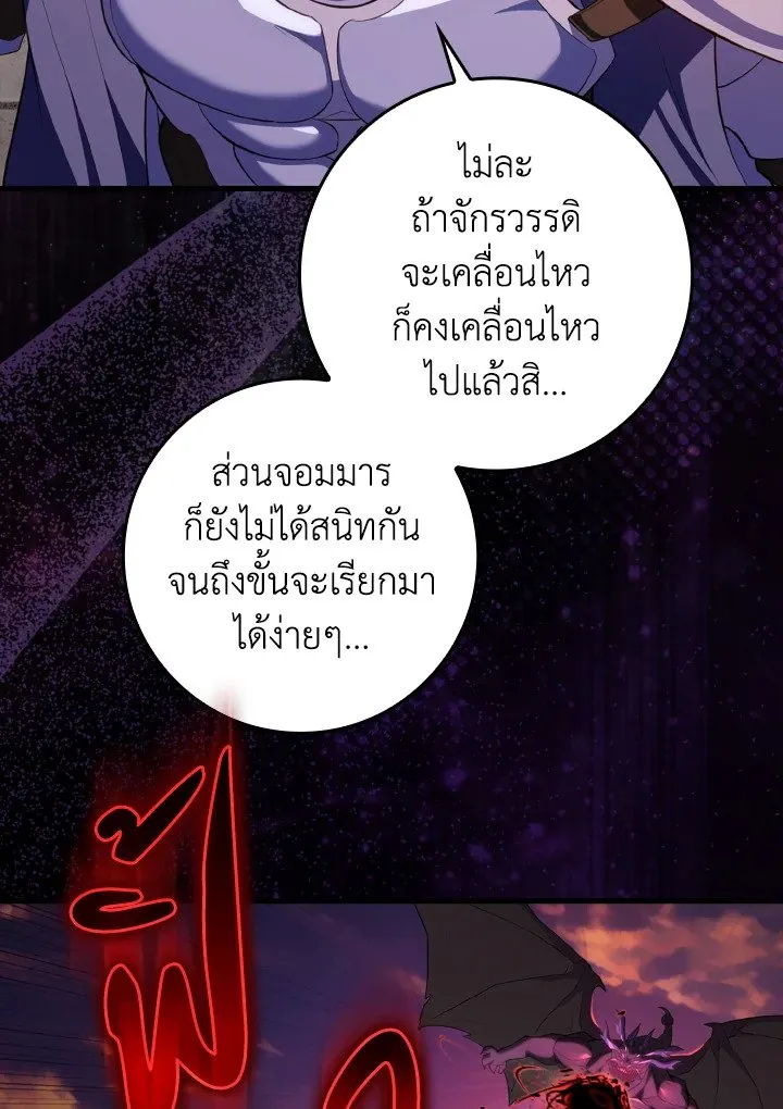 หน้า 72 จาก 129