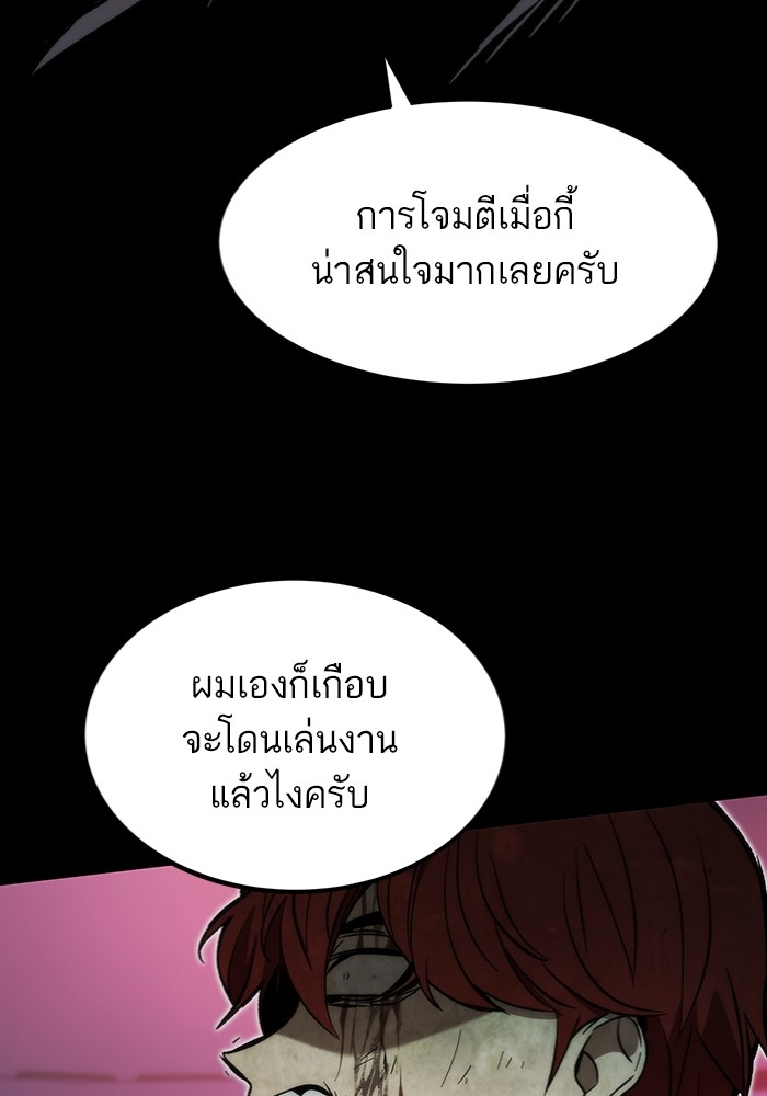 หน้า 164 จาก 188