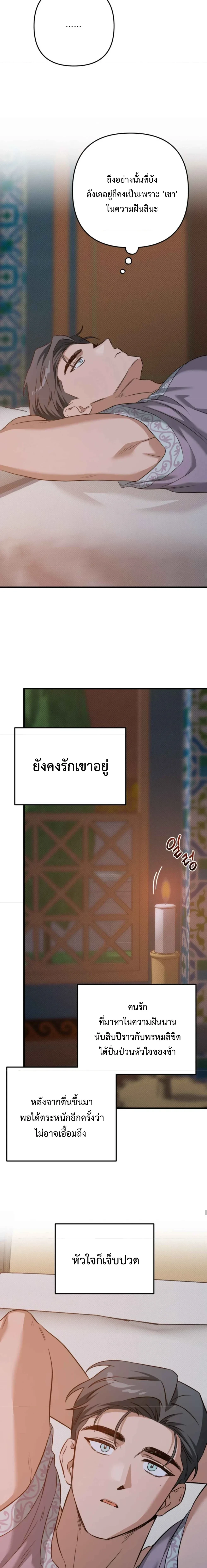 หน้า 15 จาก 20
