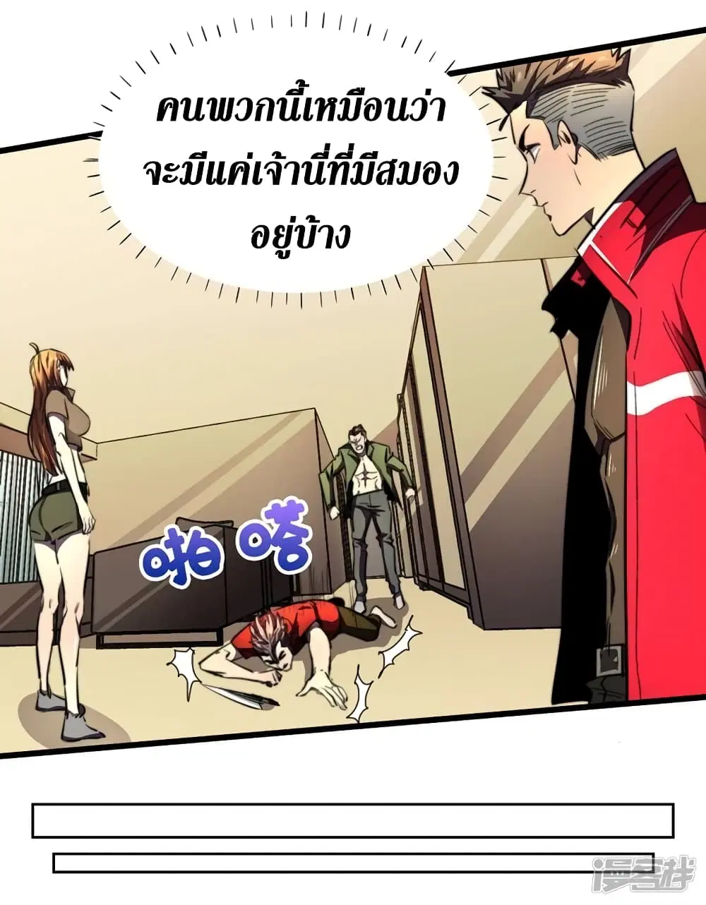 หน้า 34 จาก 41