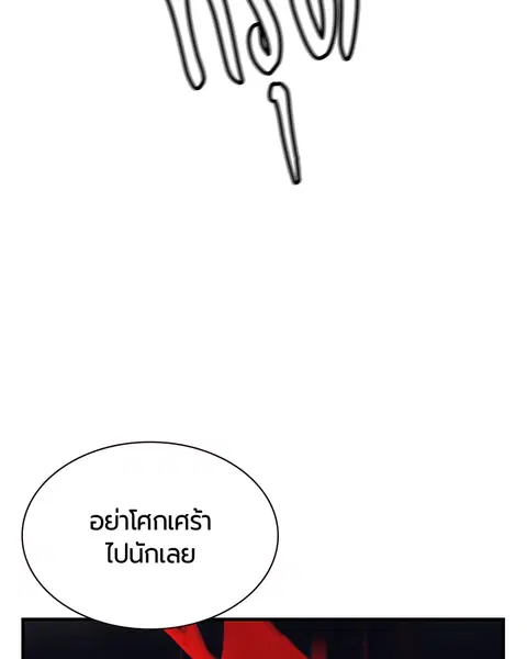 หน้า 166 จาก 178