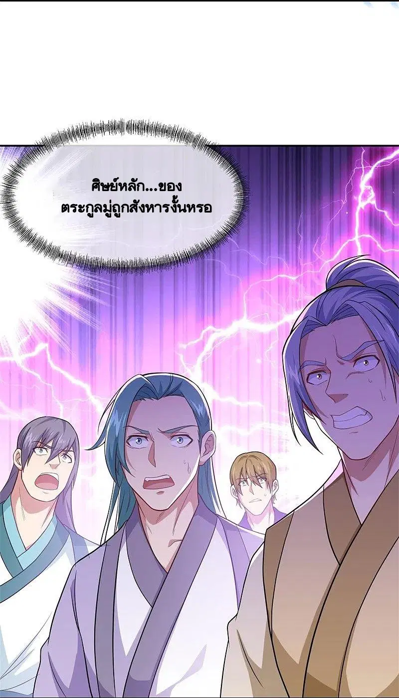 หน้า 56 จาก 61