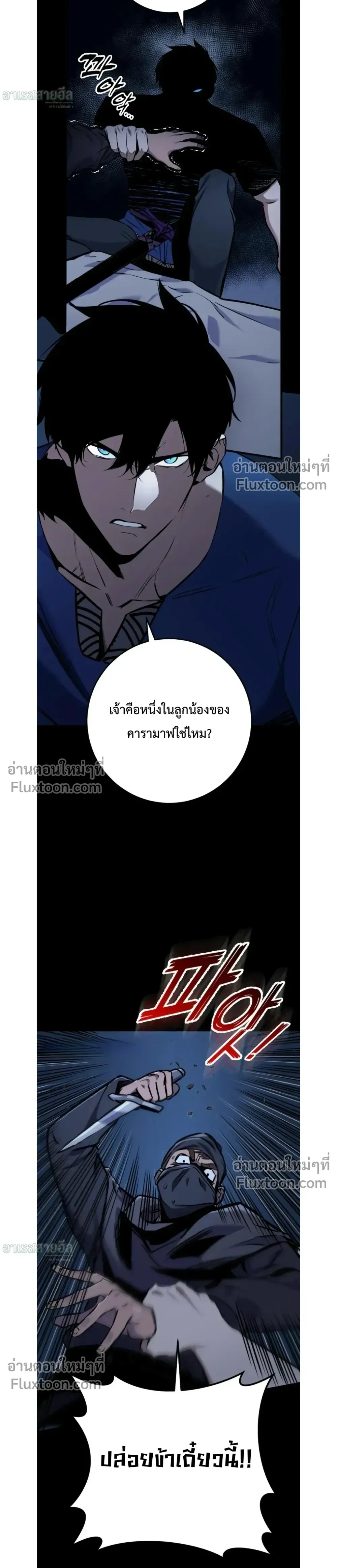 หน้า 21 จาก 38