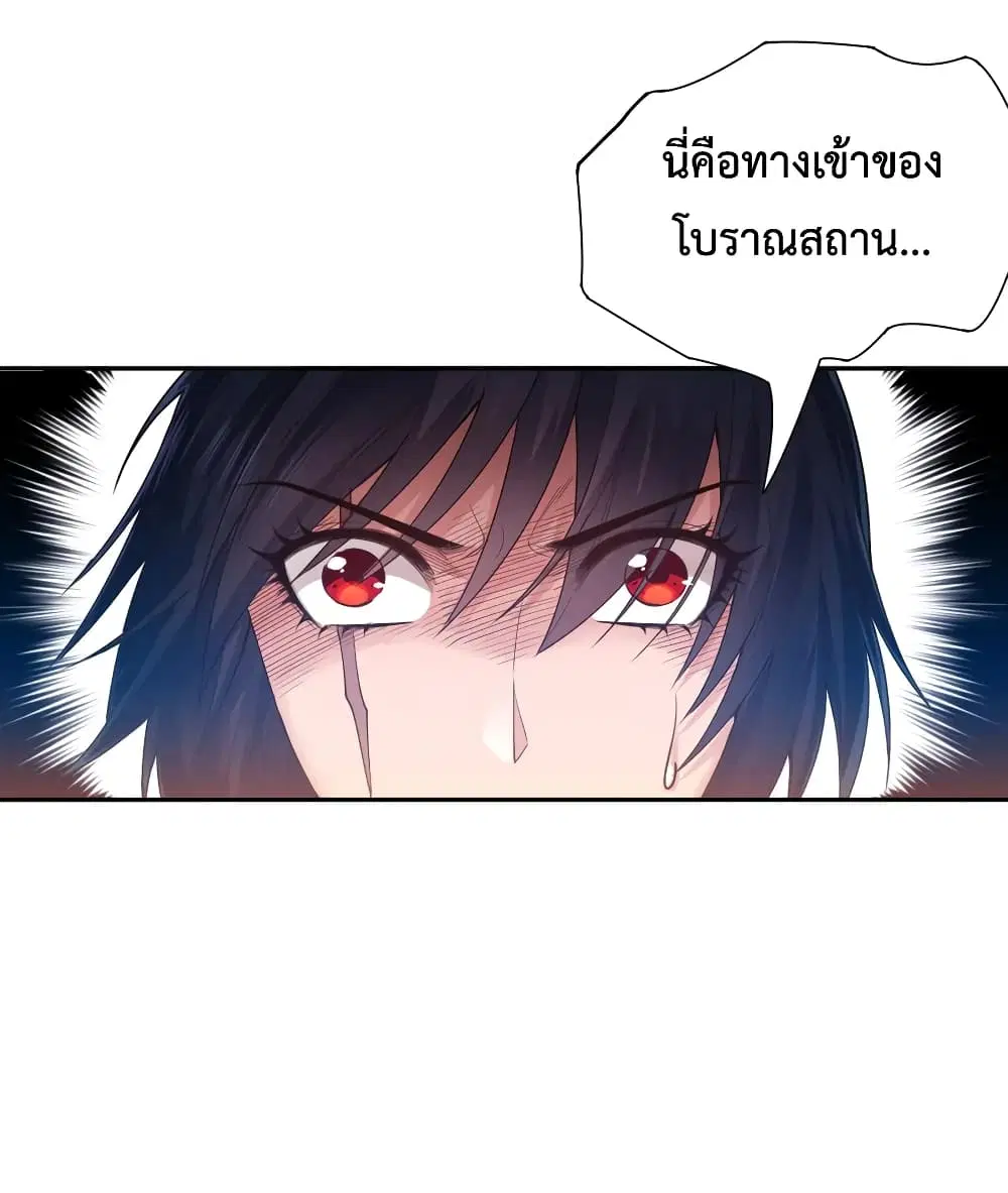 หน้า 36 จาก 72