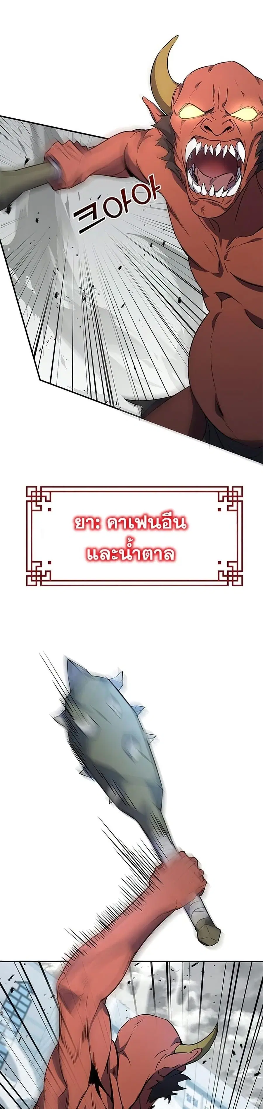 หน้า 27 จาก 52