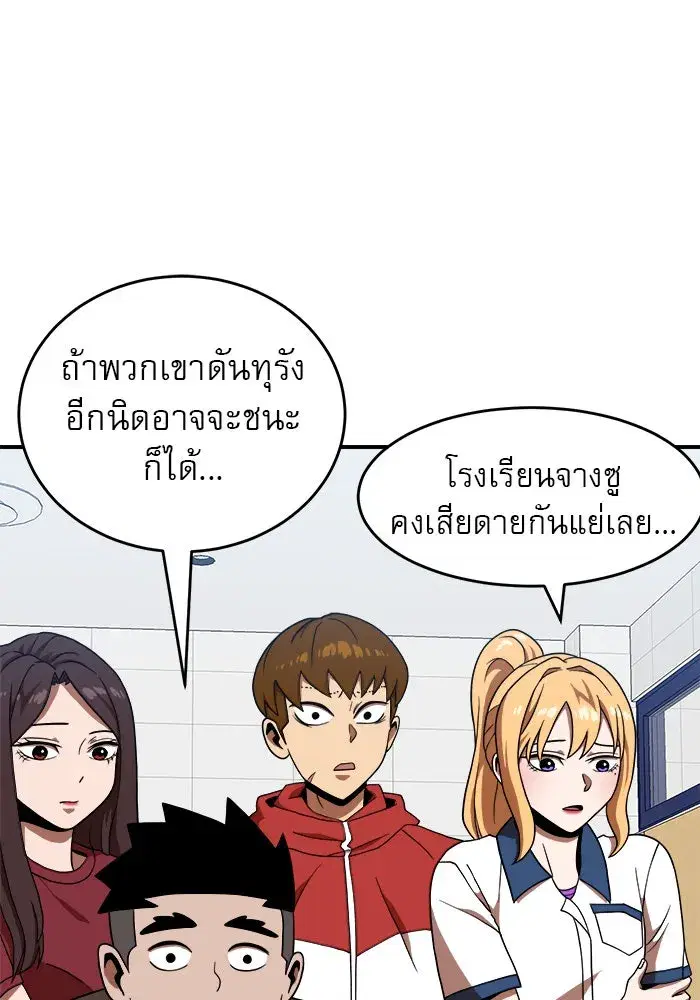 หน้า 26 จาก 128