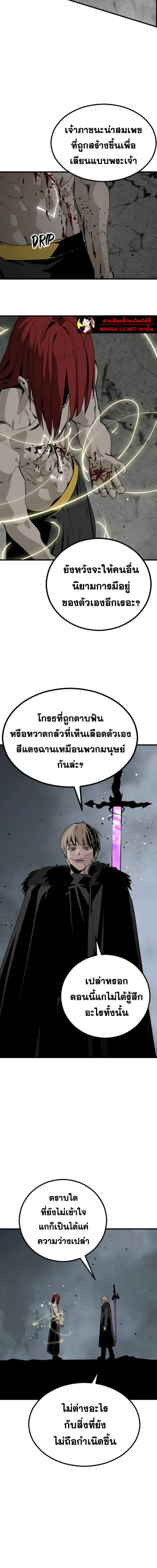 หน้า 11 จาก 22