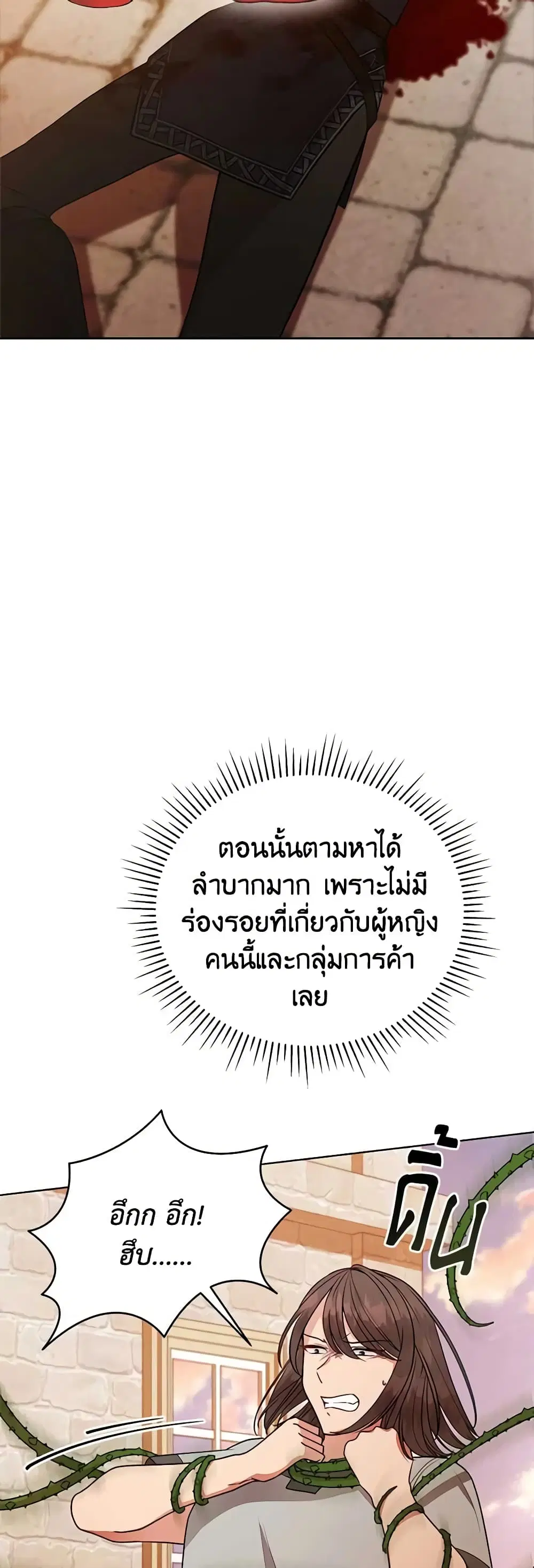 หน้า 18 จาก 47