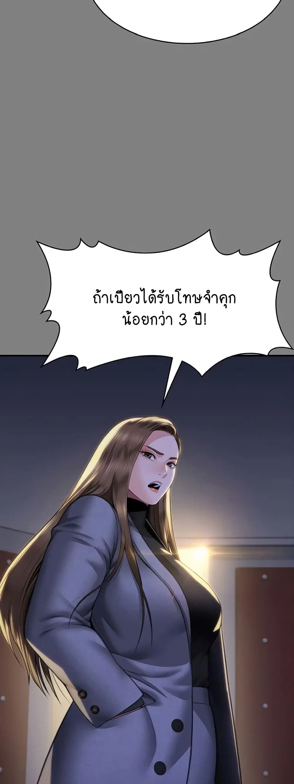 หน้า 27 จาก 60