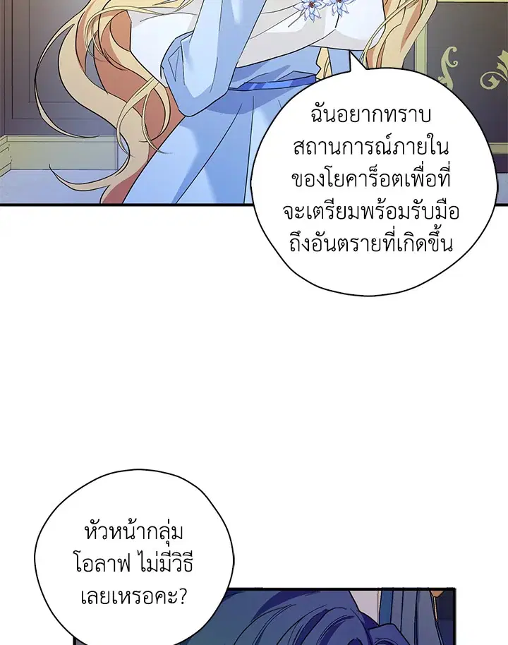 หน้า 6 จาก 115