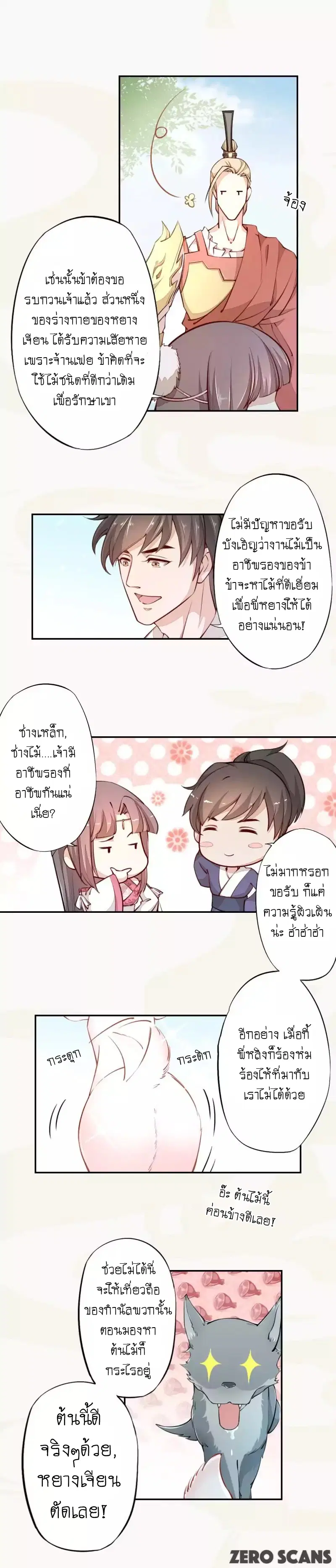 หน้า 6 จาก 9