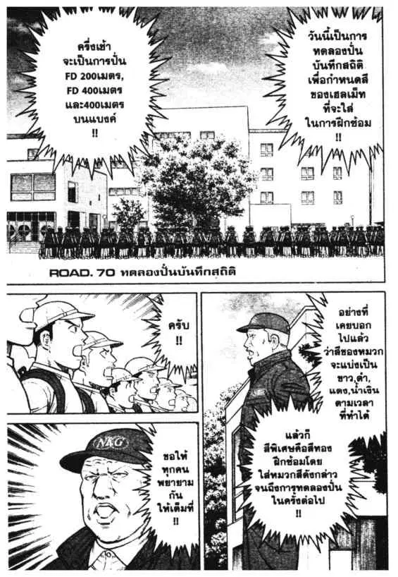 หน้า 19 จาก 20
