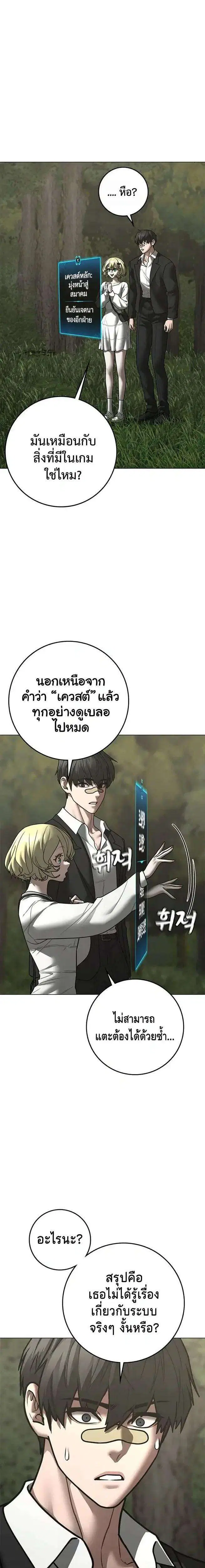 หน้า 5 จาก 42