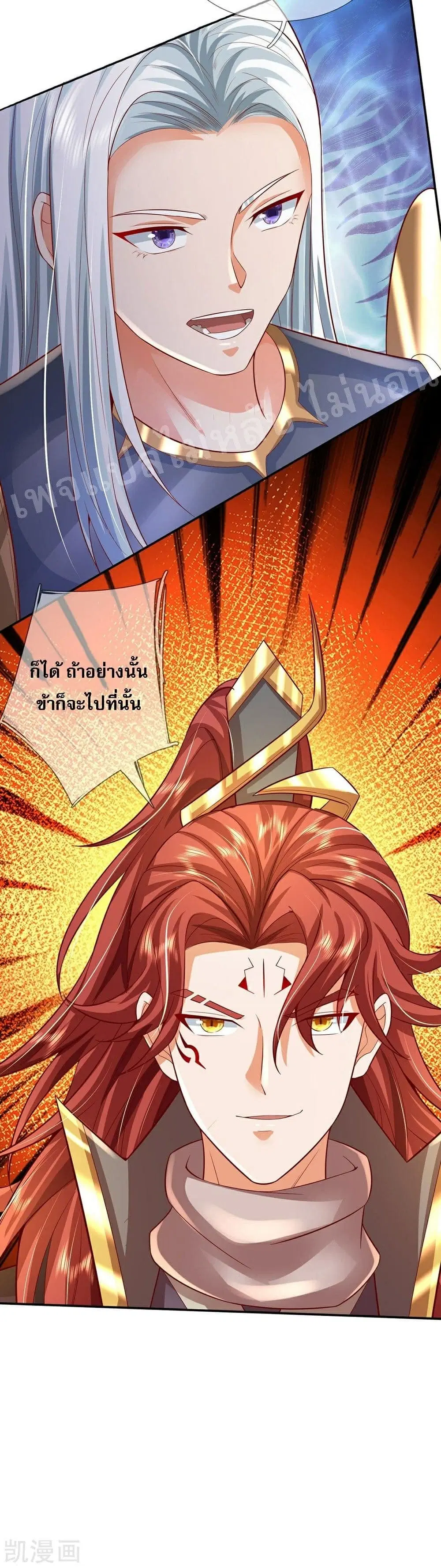 หน้า 31 จาก 31