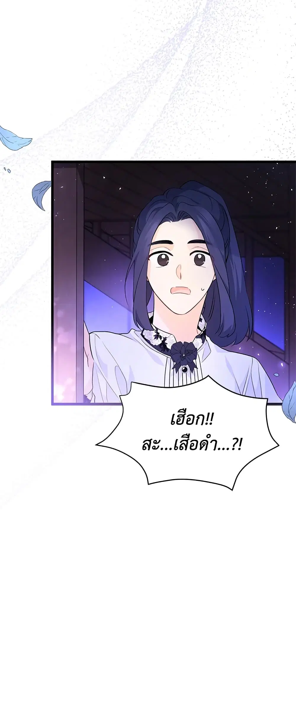 หน้า 23 จาก 53