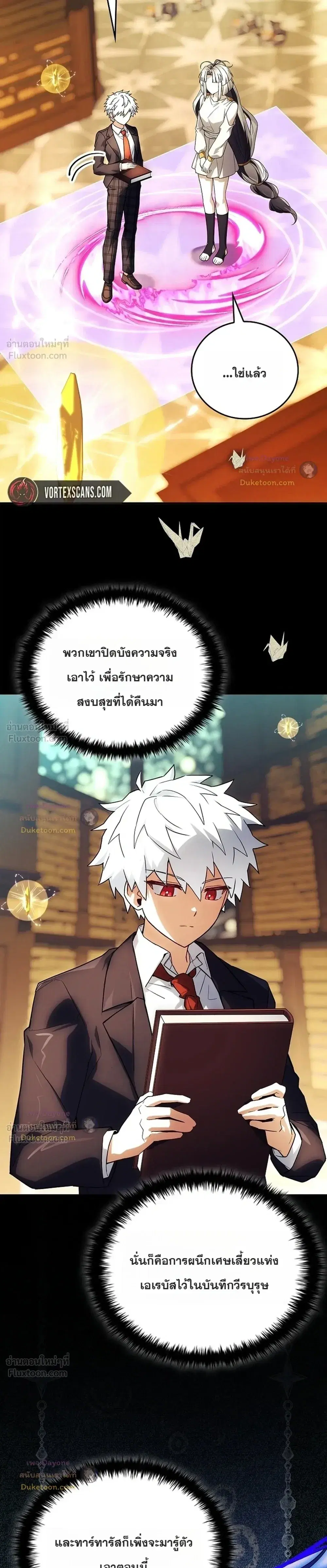 หน้า 5 จาก 53
