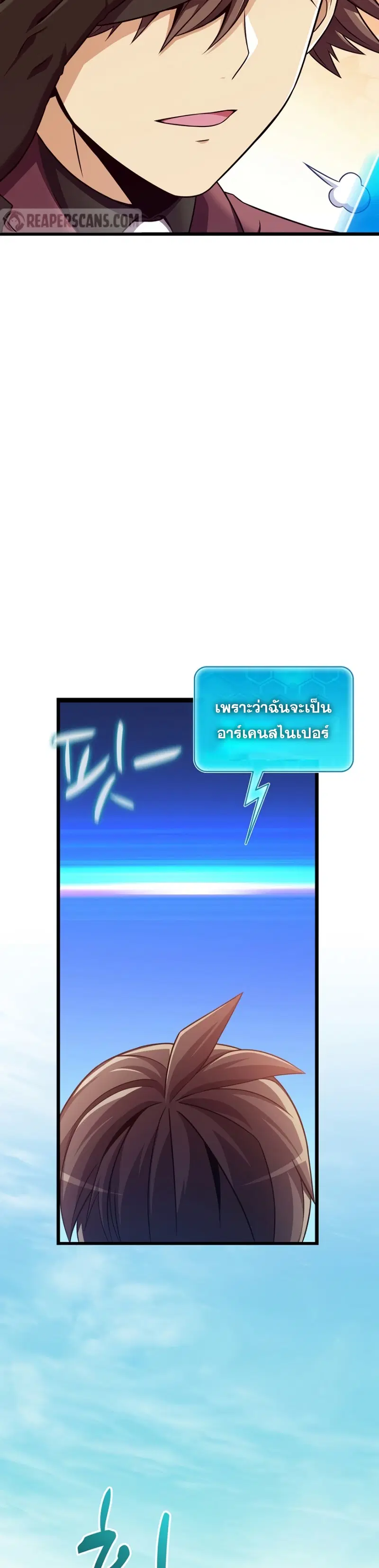 หน้า 38 จาก 42