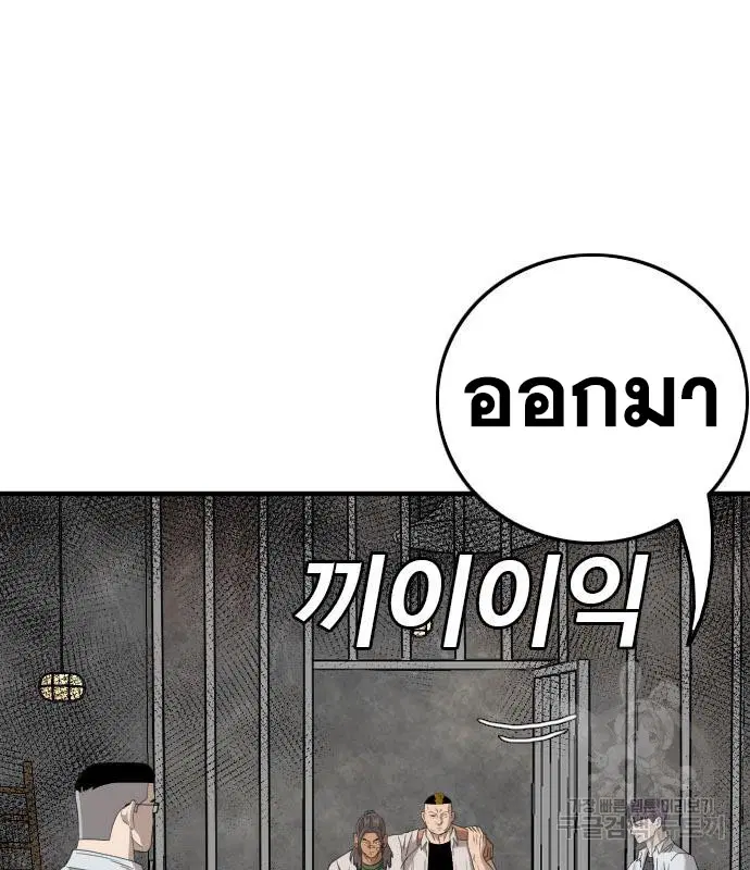 หน้า 45 จาก 165