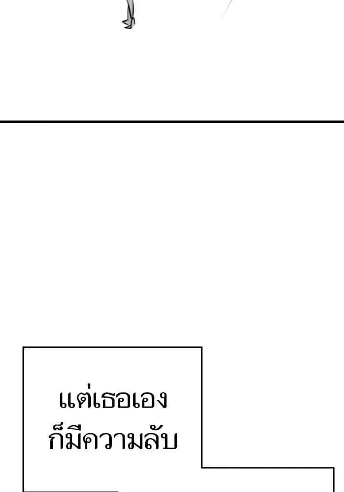 หน้า 16 จาก 75