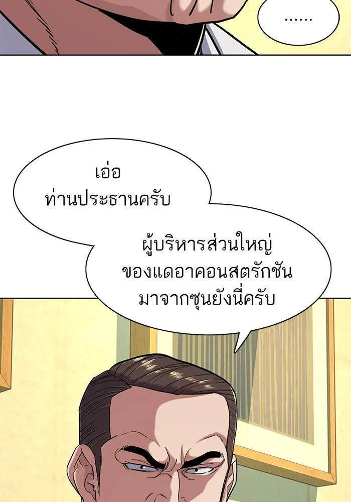 หน้า 81 จาก 148