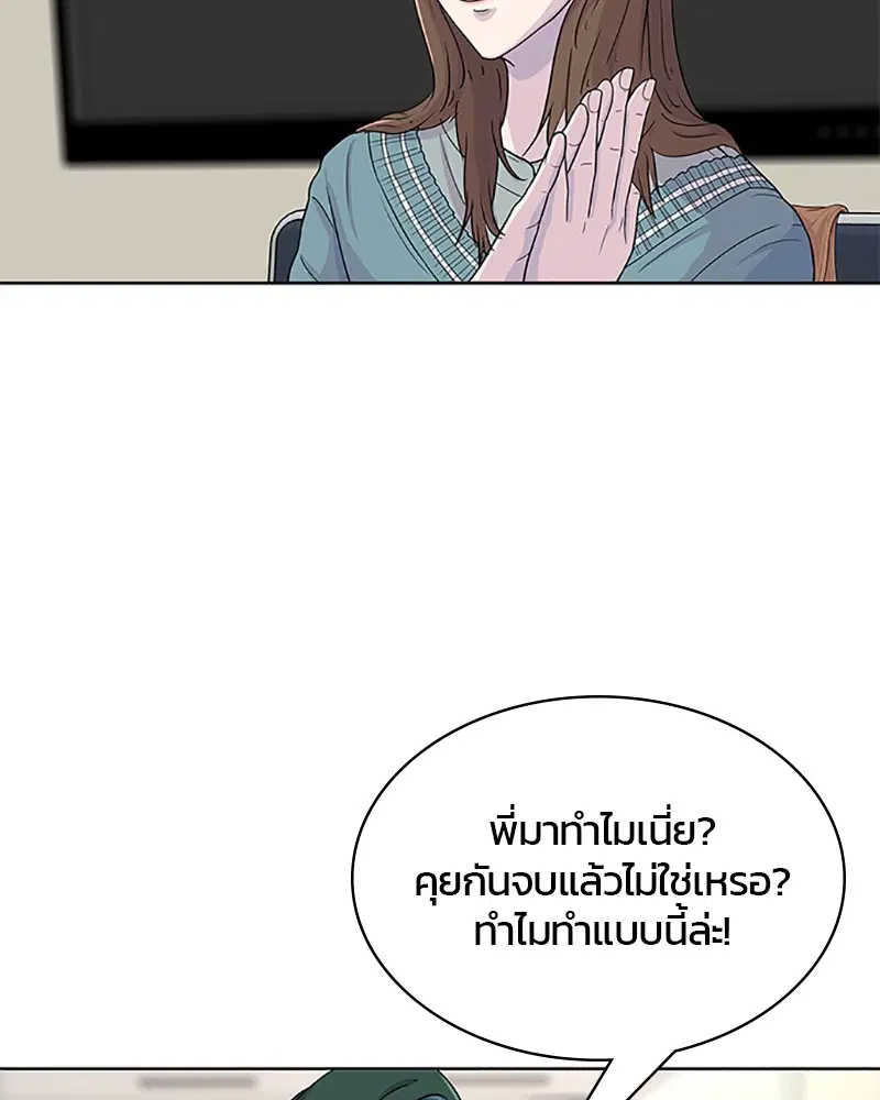 หน้า 8 จาก 102