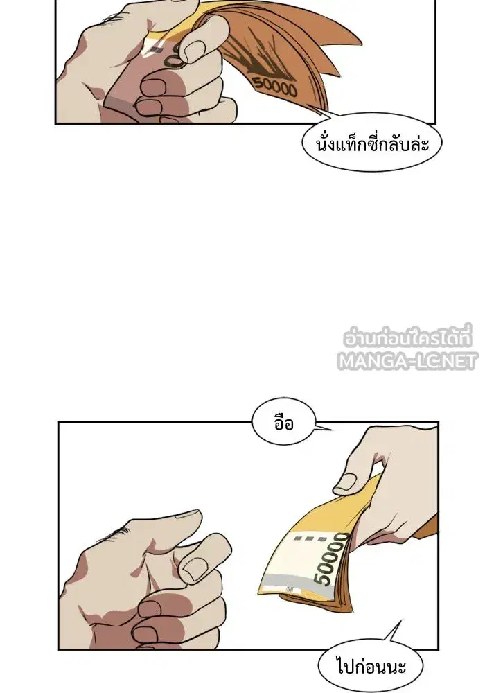 หน้า 51 จาก 91
