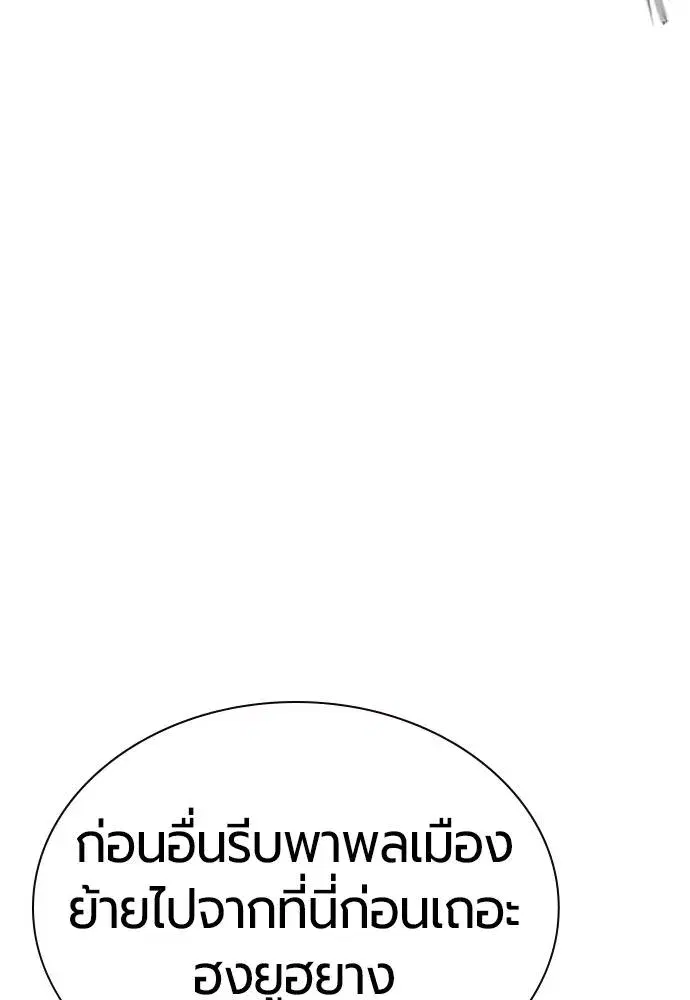 หน้า 26 จาก 165