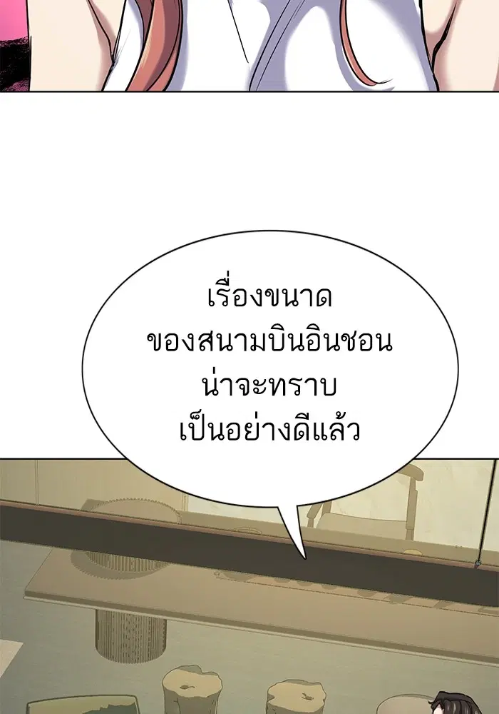 หน้า 42 จาก 134