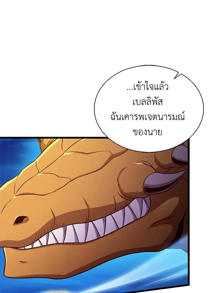 หน้า 77 จาก 125