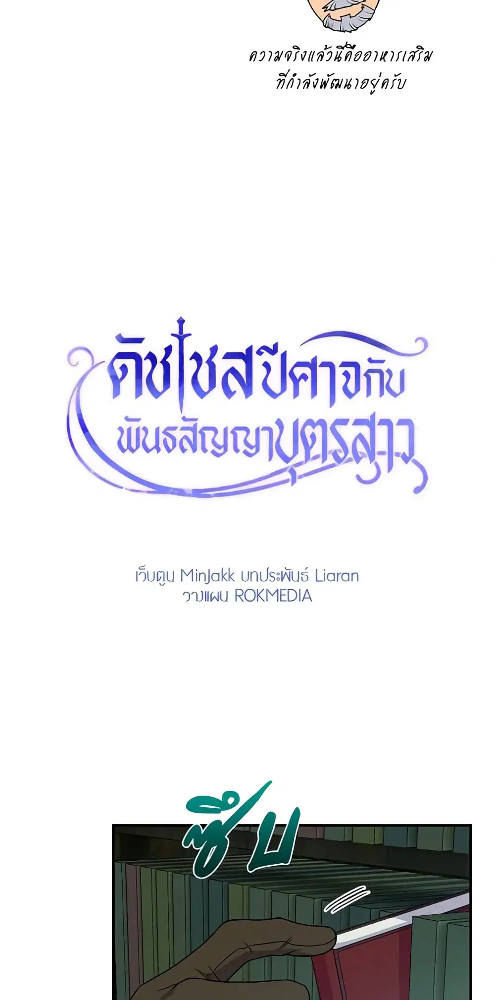 หน้า 10 จาก 50
