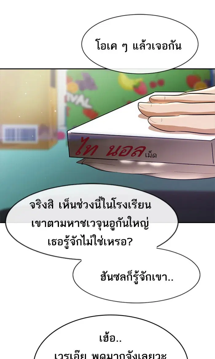 หน้า 4 จาก 99
