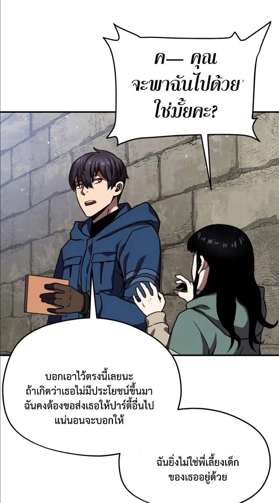 หน้า 66 จาก 95