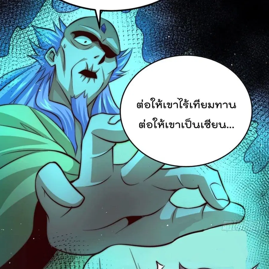 หน้า 86 จาก 91