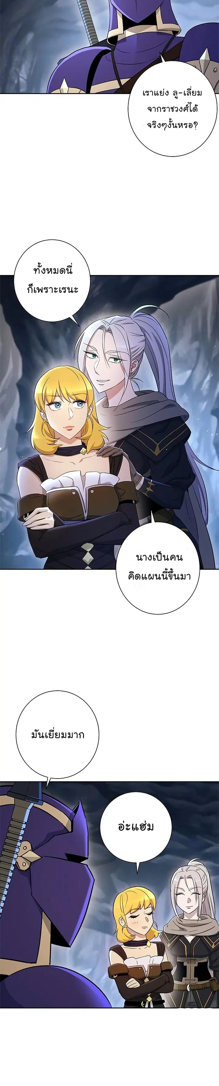 หน้า 19 จาก 23