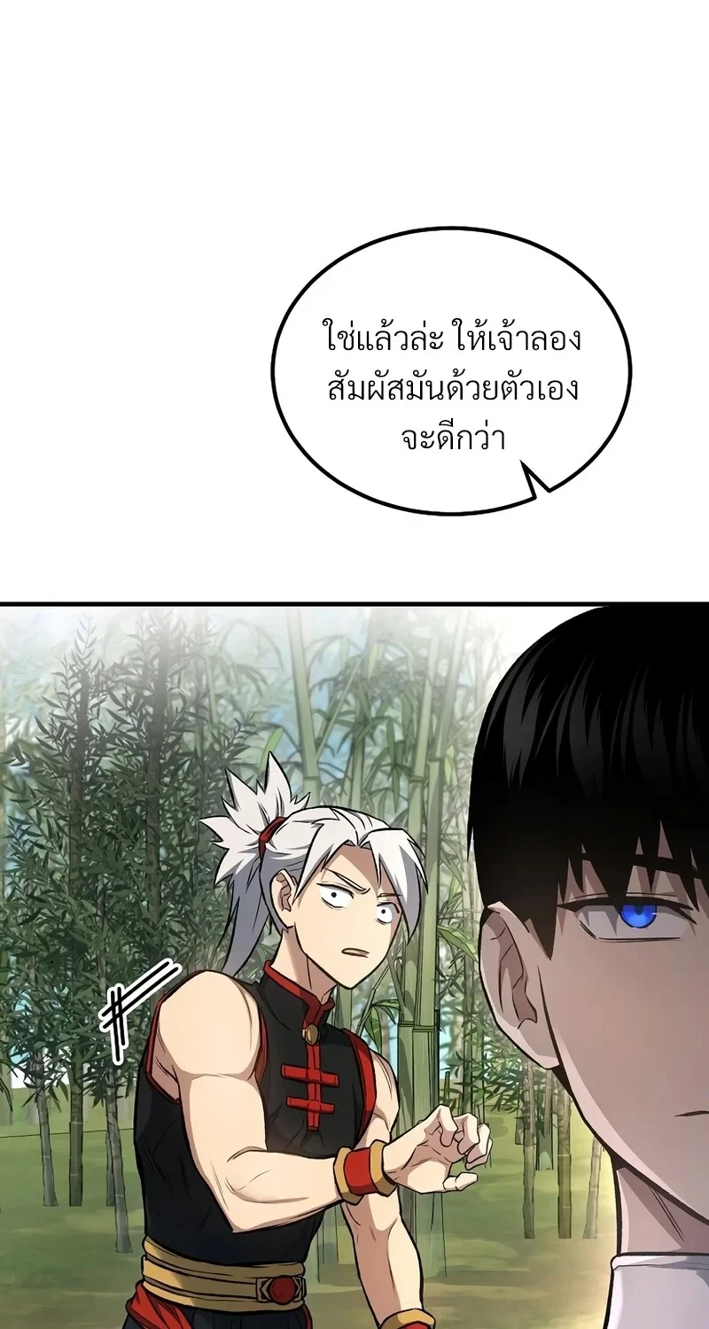 หน้า 41 จาก 83