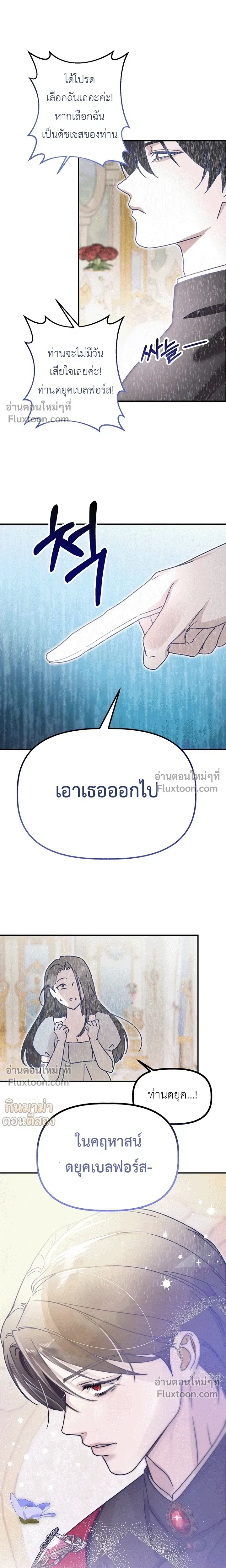 หน้า 15 จาก 20