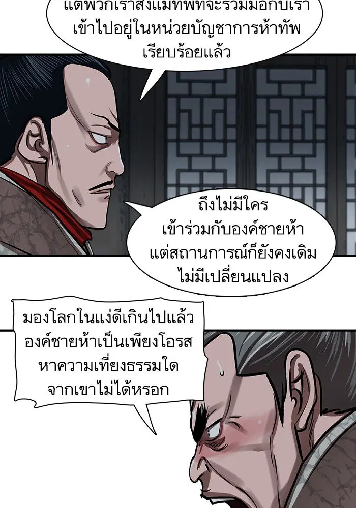 หน้า 63 จาก 114
